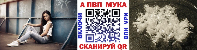 Alpha PVP СК Каменка