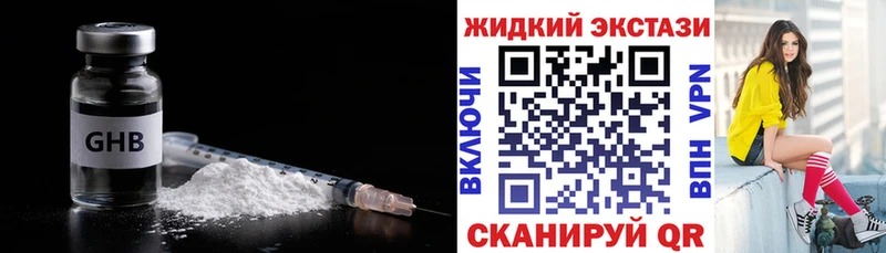 купить  цена  Каменка  БУТИРАТ бутандиол 