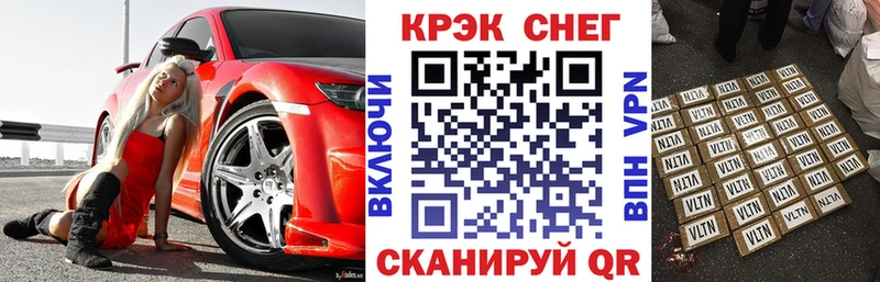КОКАИН Боливия магазин наркотиков Каменка