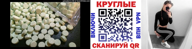 ЭКСТАЗИ ешки  где продают   Каменка 