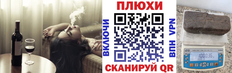 ГАШИШ Premium  Каменка 