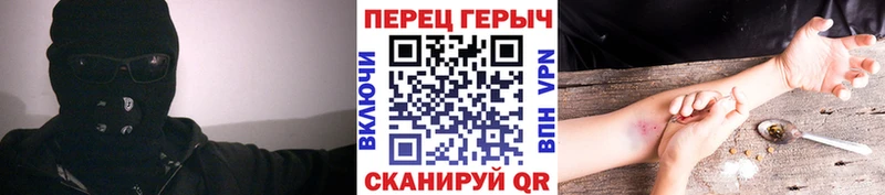 Героин гречка  наркошоп  МЕГА ссылка  Каменка 