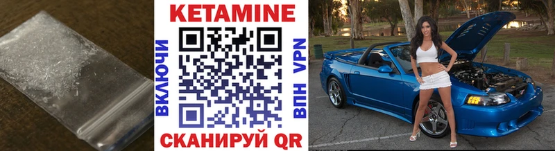 OMG зеркало  Каменка  КЕТАМИН ketamine 