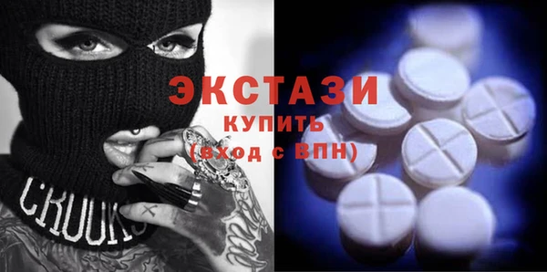 альфа пвп VHQ Белокуриха