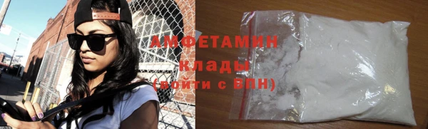 мескалин Богородицк
