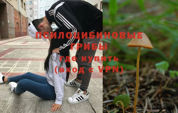 альфа пвп VHQ Белокуриха