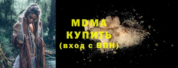 дистиллят марихуана Белоозёрский