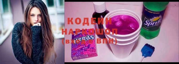 мефедрон мука Богородск