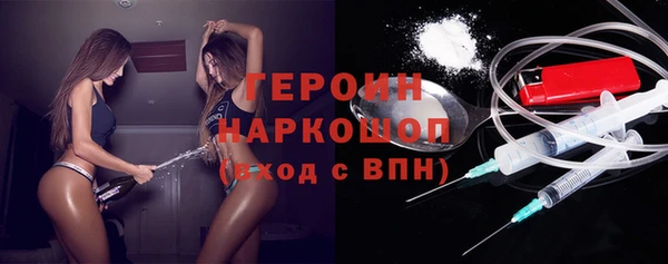 мескалин Богородицк