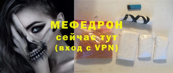 mix Беломорск