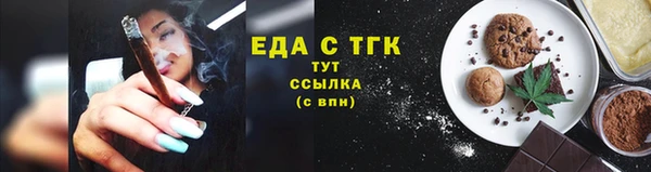 дистиллят марихуана Белоозёрский