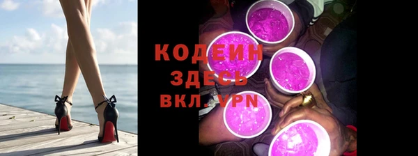 кокаин Мегион