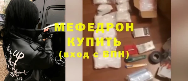 mix Беломорск