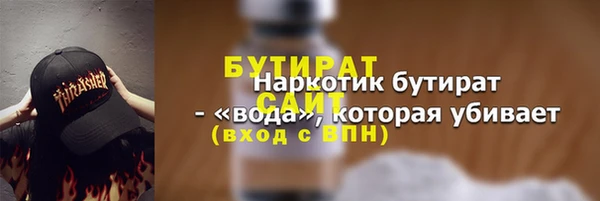 мескалин Богородицк