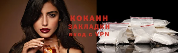 мескалин Богородицк