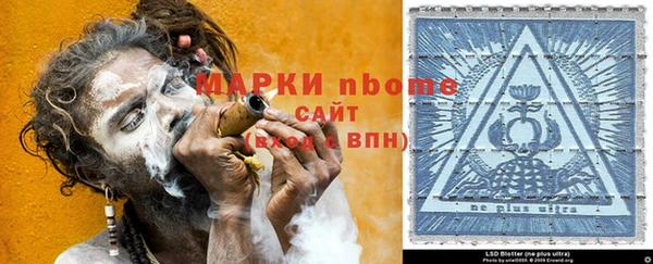 мефедрон мука Богородск