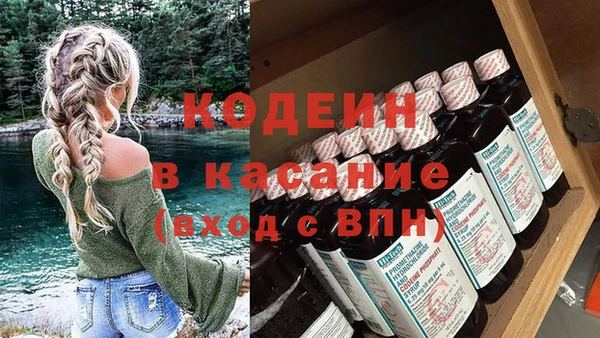 дистиллят марихуана Белоозёрский