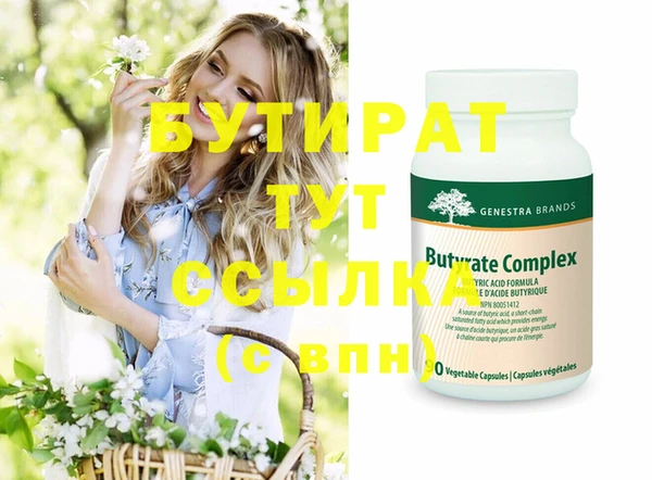 mix Беломорск