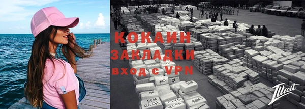 мефедрон мука Богородск
