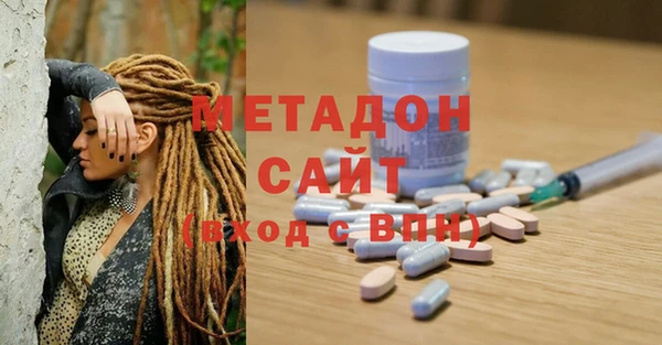 мескалин Богородицк