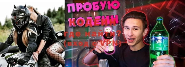 мефедрон мука Богородск
