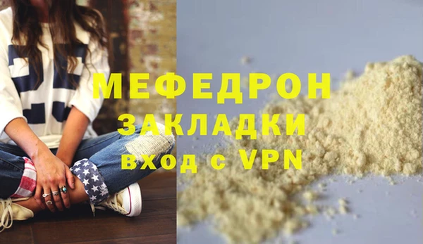 2c-b Медногорск