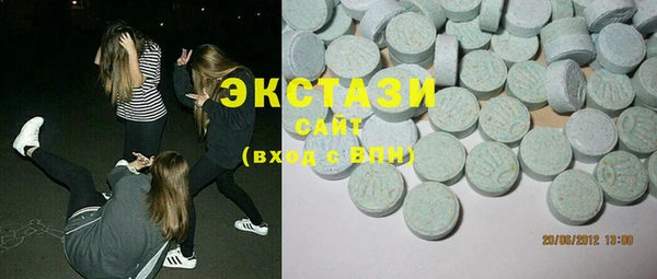 мескалин Богородицк