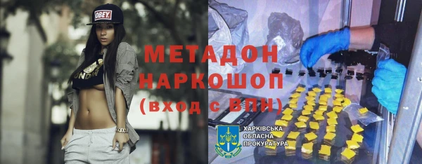 мескалин Богородицк