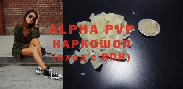 меф VHQ Медвежьегорск