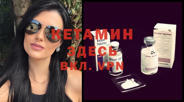 дистиллят марихуана Белоозёрский