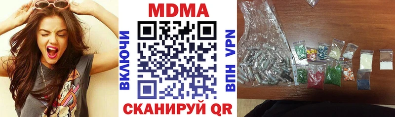 купить наркоту  Каменка  МДМА crystal 