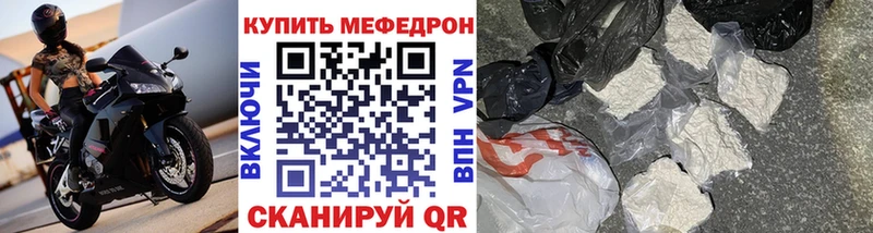 МЯУ-МЯУ кристаллы  Каменка 