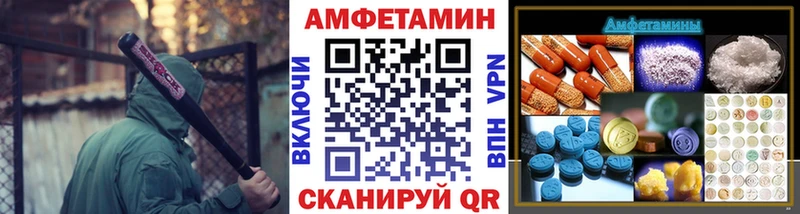 Первитин кристалл kraken рабочий сайт Каменка