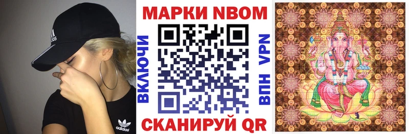 купить   Каменка  darknet какой сайт  Марки NBOMe 1,5мг 